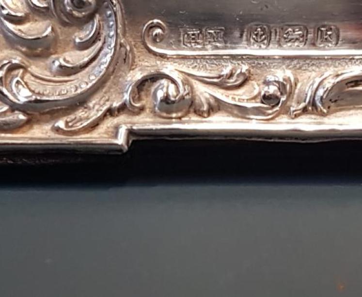 Edwardian Embossed Silver Photo Frame - Image 5