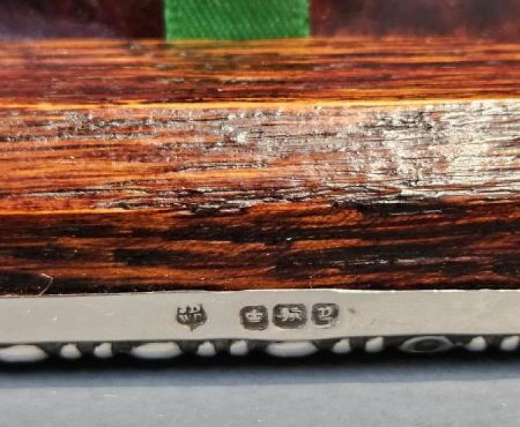 George V Silver Beaded Border Photo Frame - Image 7