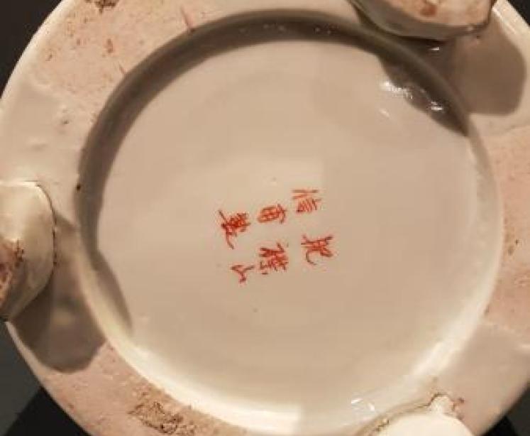 Fine Quality Oriental Vase - Image 4