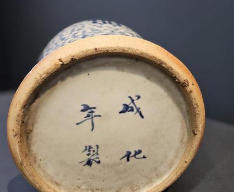 Victorian Chinese Ginger Jar Lamp  - Image 7