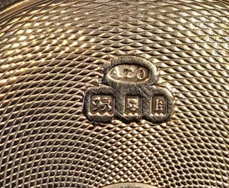 Harrods Silver Pocket Barometer - Image 6